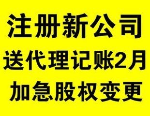 東城區華琪偉業 可靠代辦預包裝食品經營許可，高效便捷一步到位